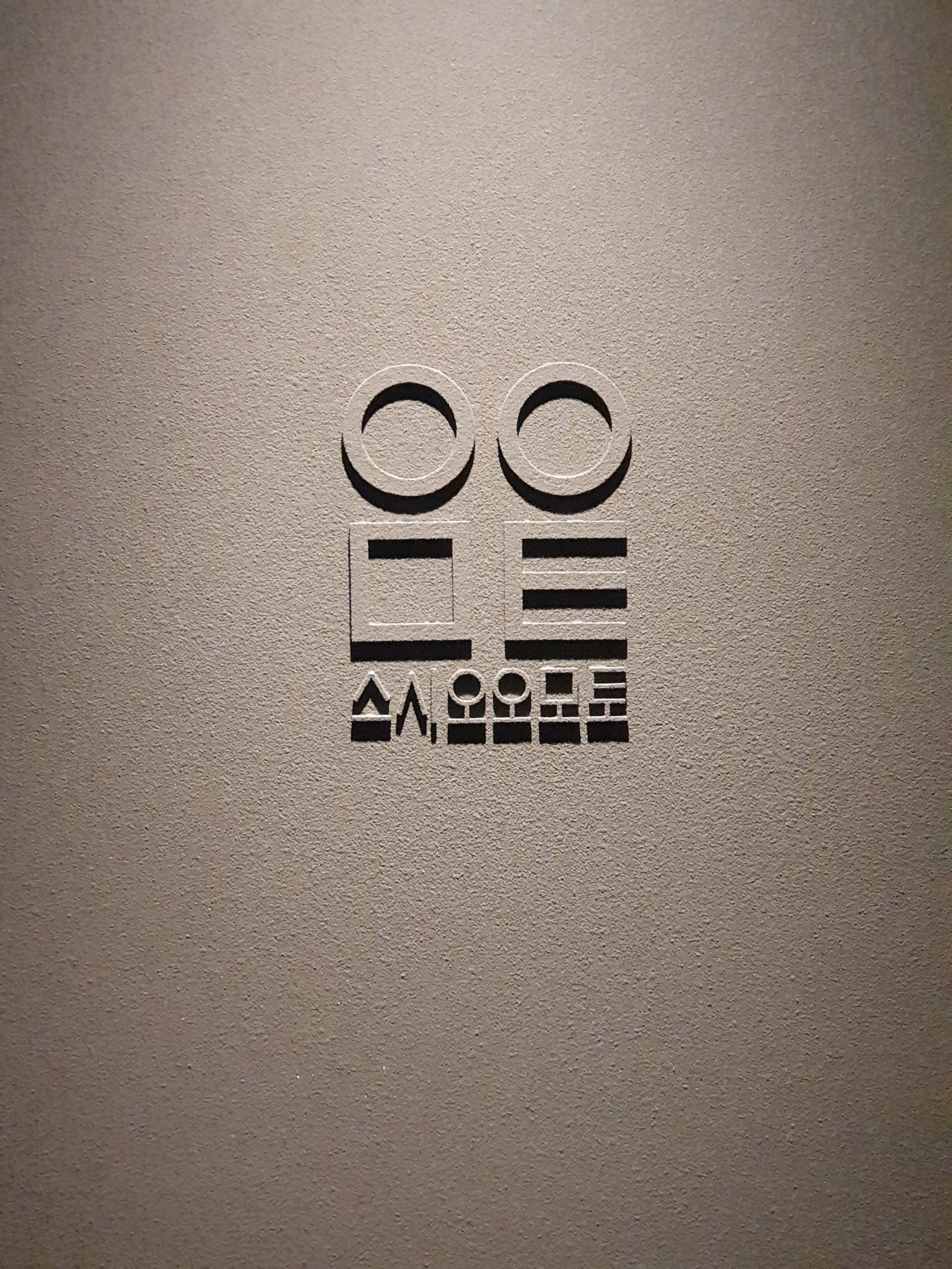 스시오오모토