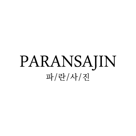 파란스튜디오
