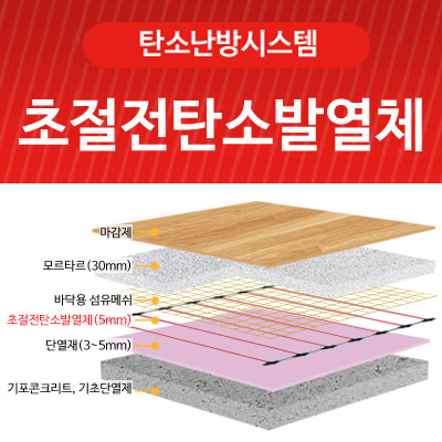 진명이엔지