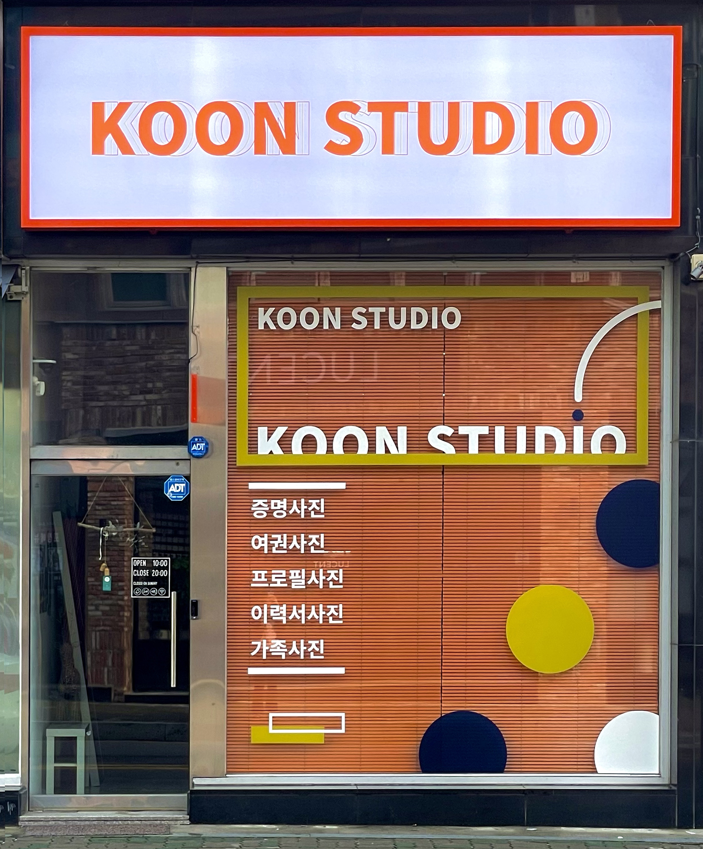 쿤스튜디오
