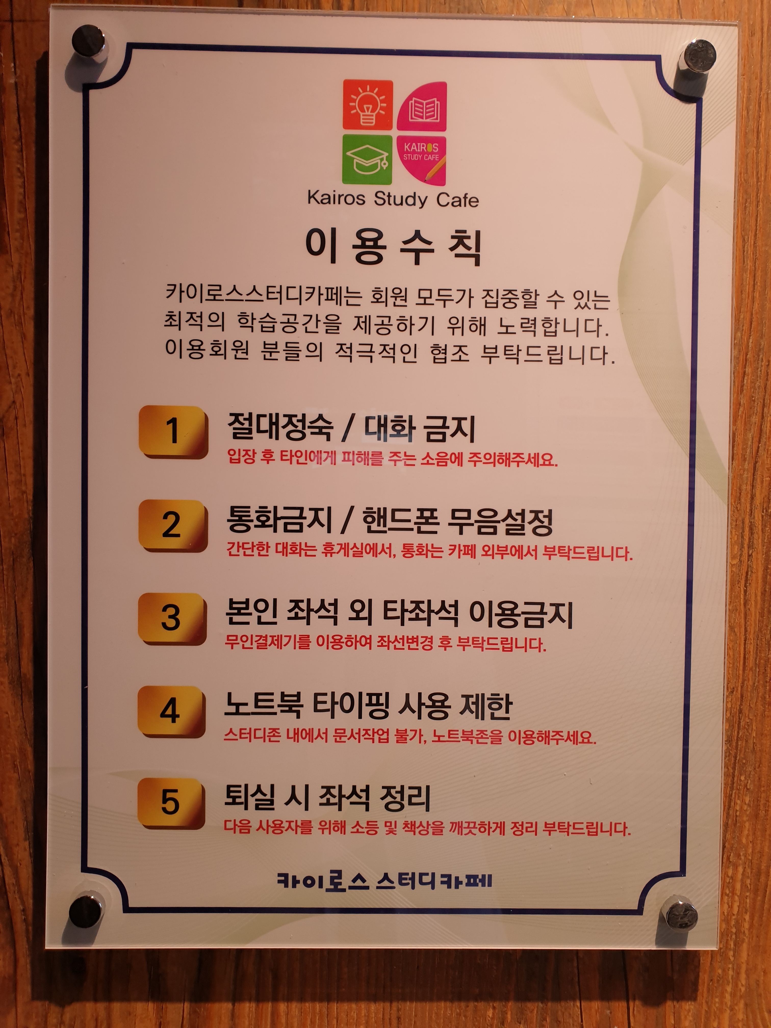 업체사진