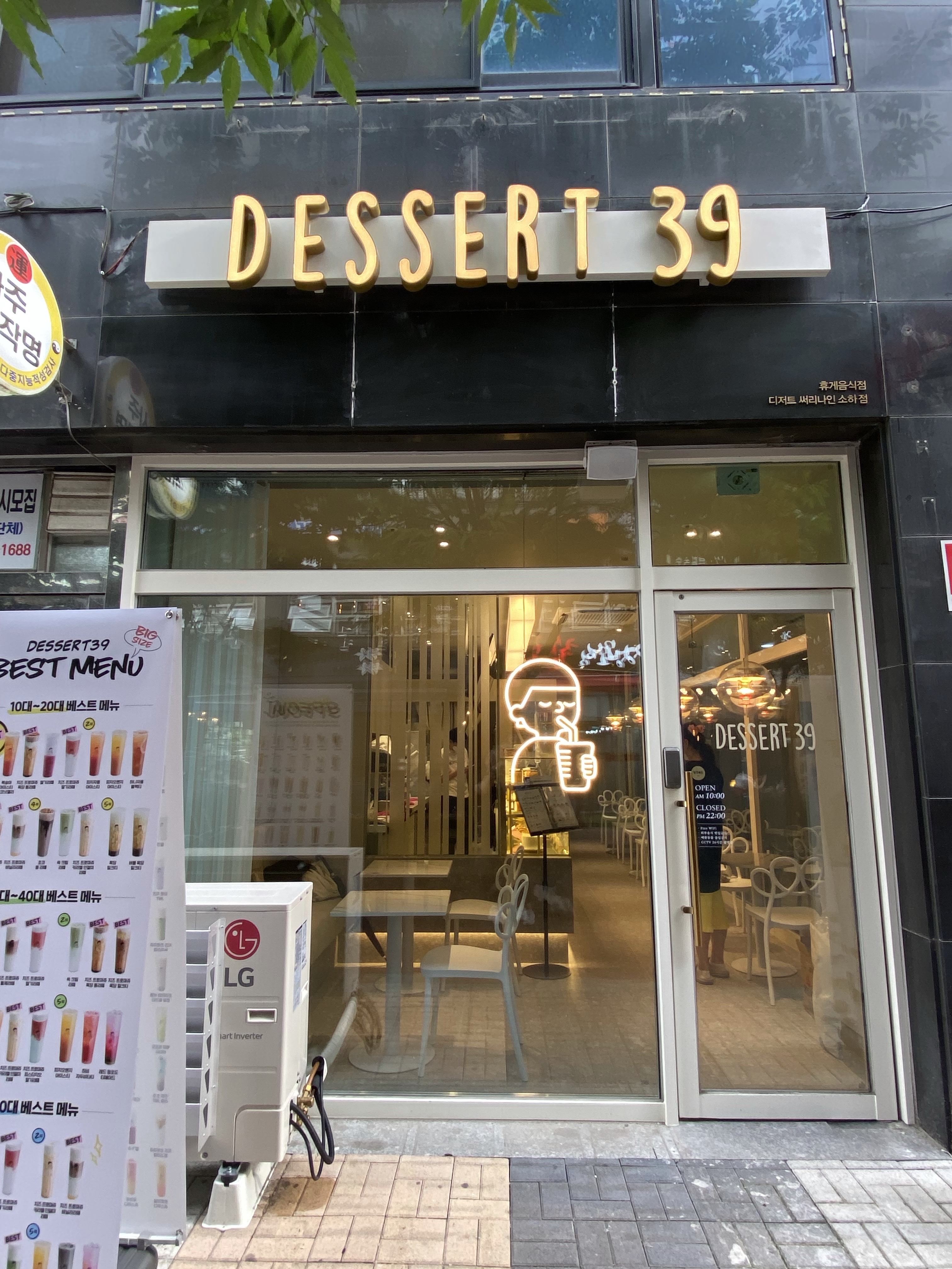 디저트39 광명소하점