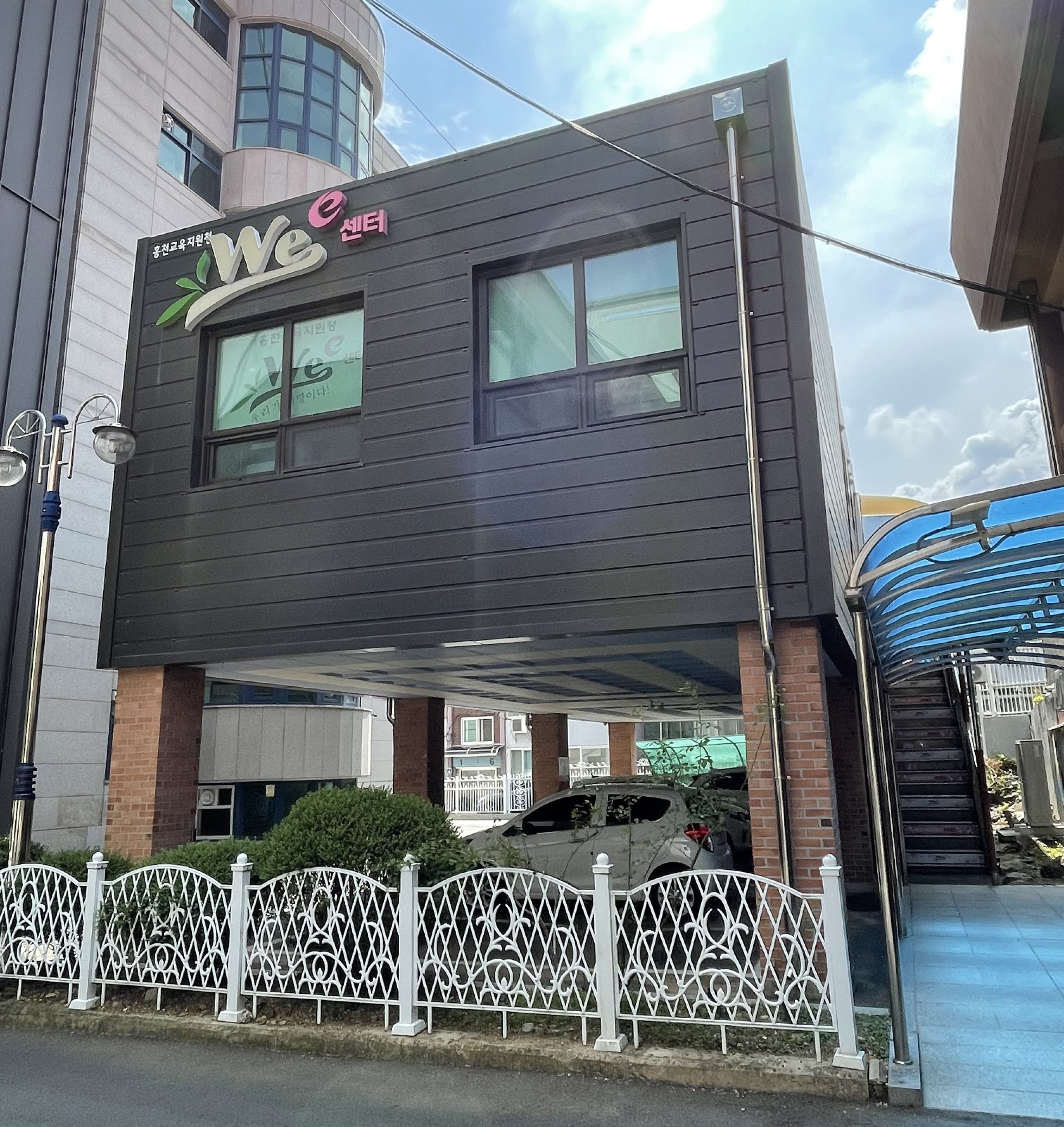 홍천교육지원청Wee센터 대표 이미지