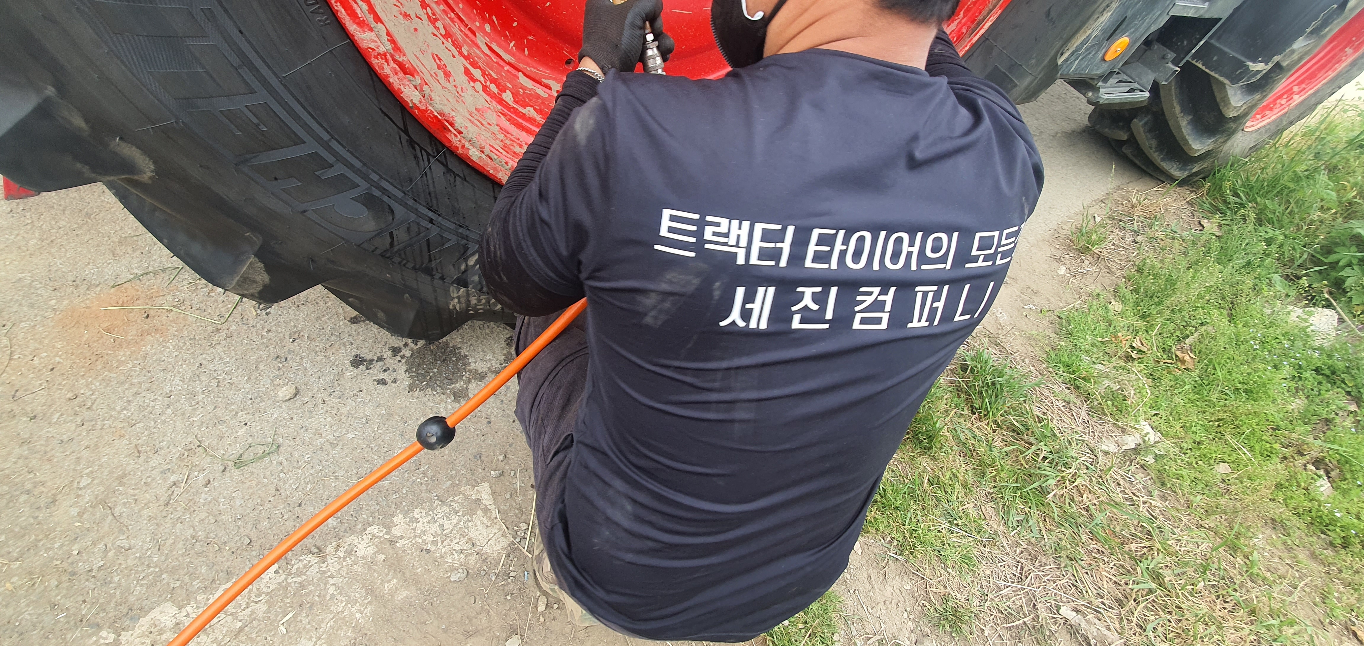 세진컴퍼니 대표 이미지