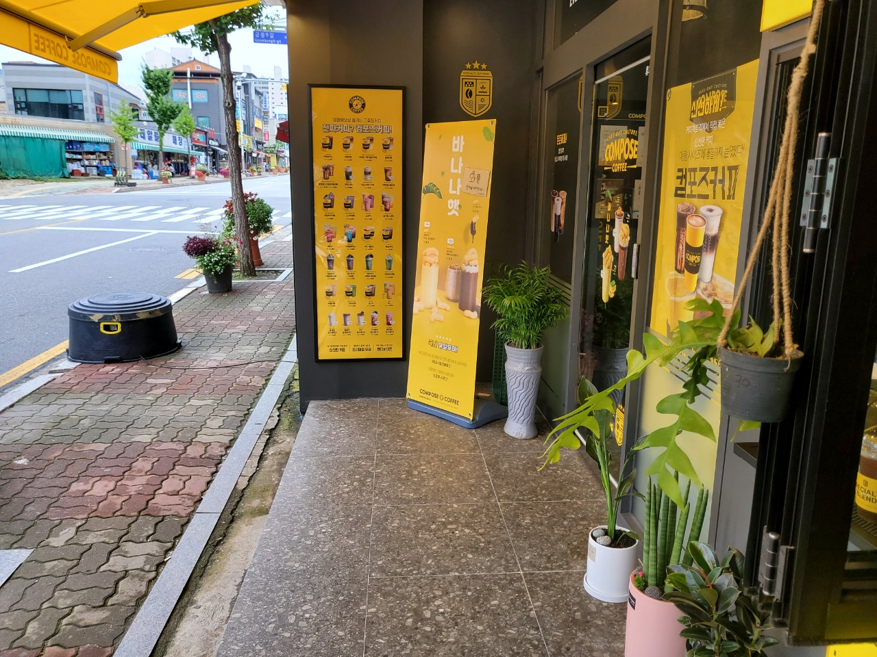 컴포즈커피 충주용산점