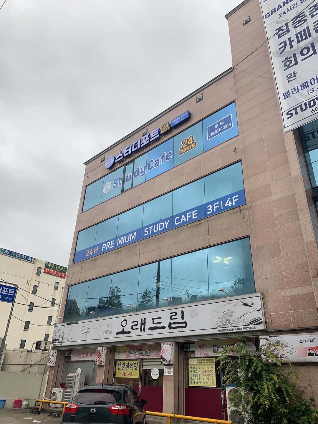 업체사진