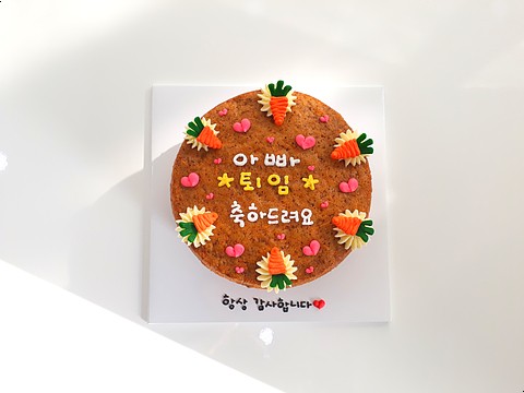 보나뻬띠