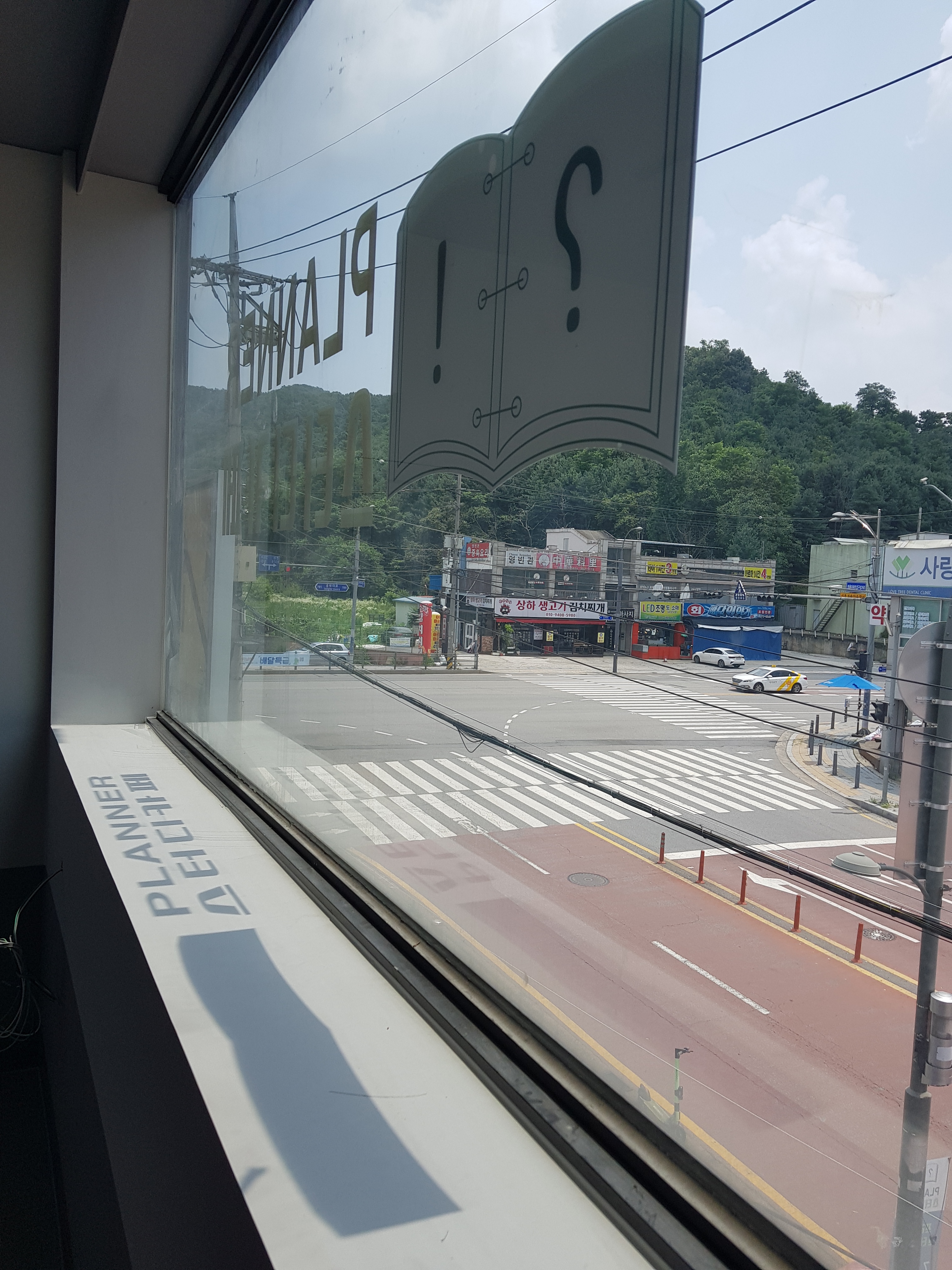 플래너 스터디 상하점 대표이미지