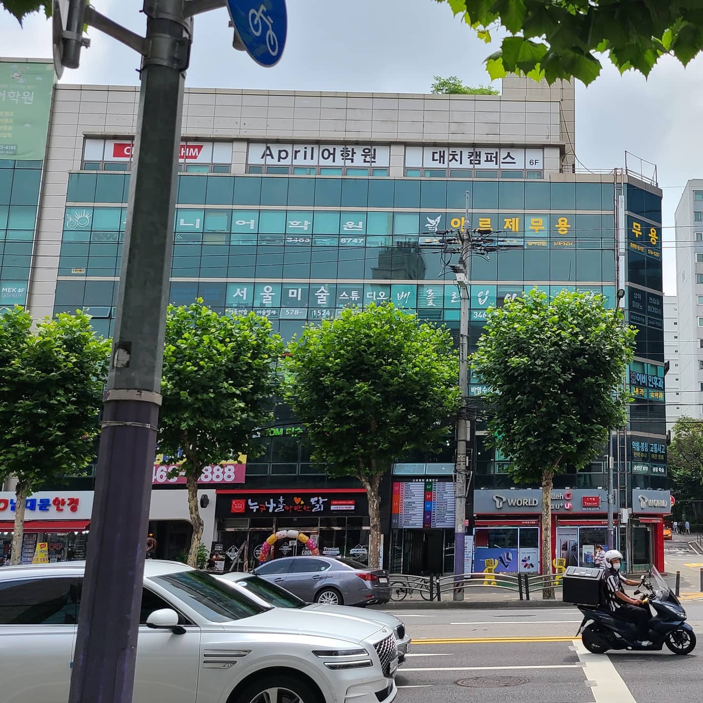 아르제도곡 무용학원