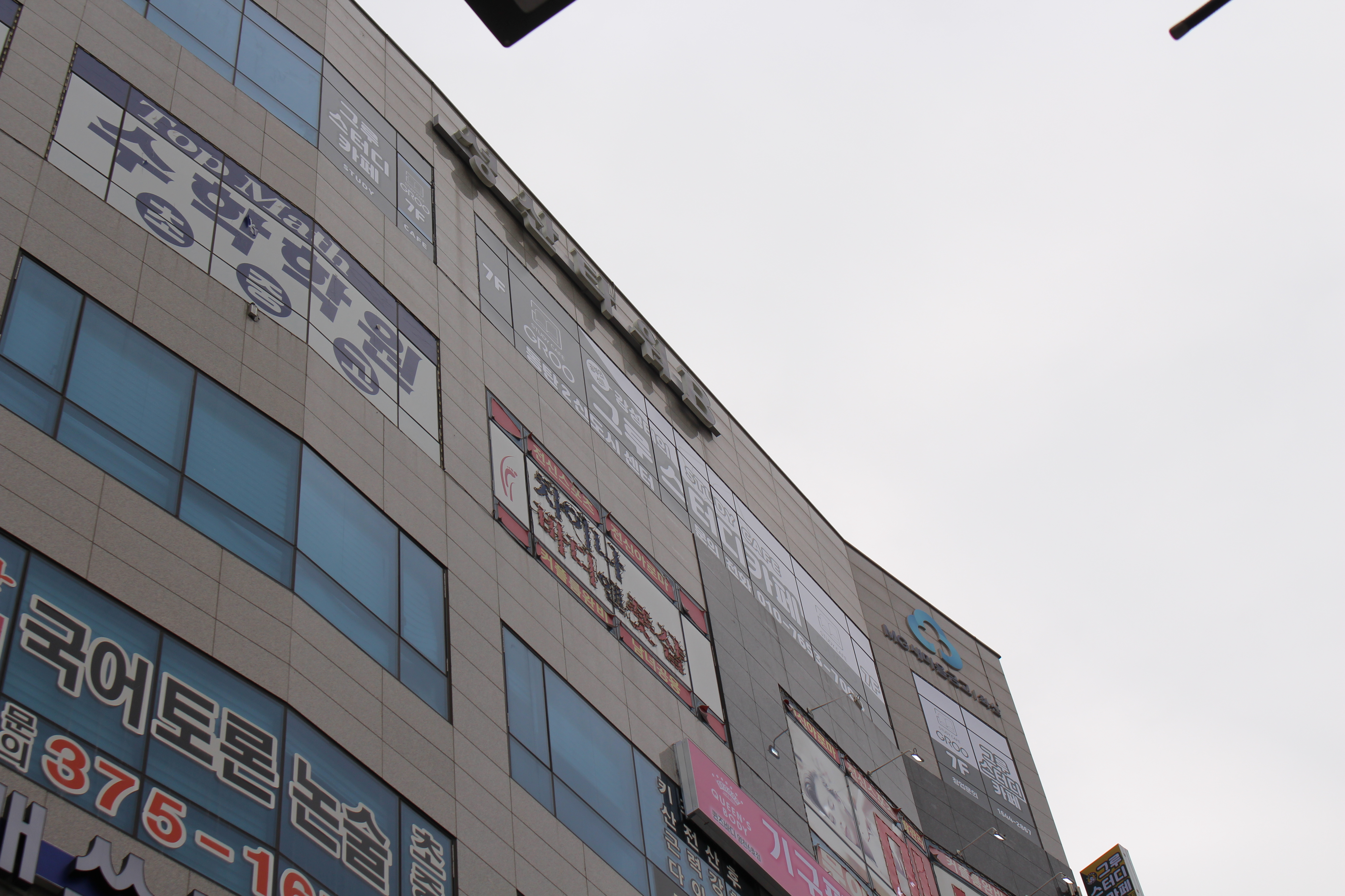 그루스터디카페 동탄2신도시센터 대표이미지