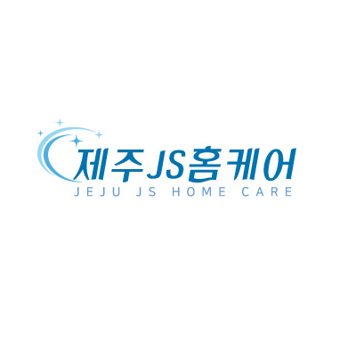 제주JS홈케어