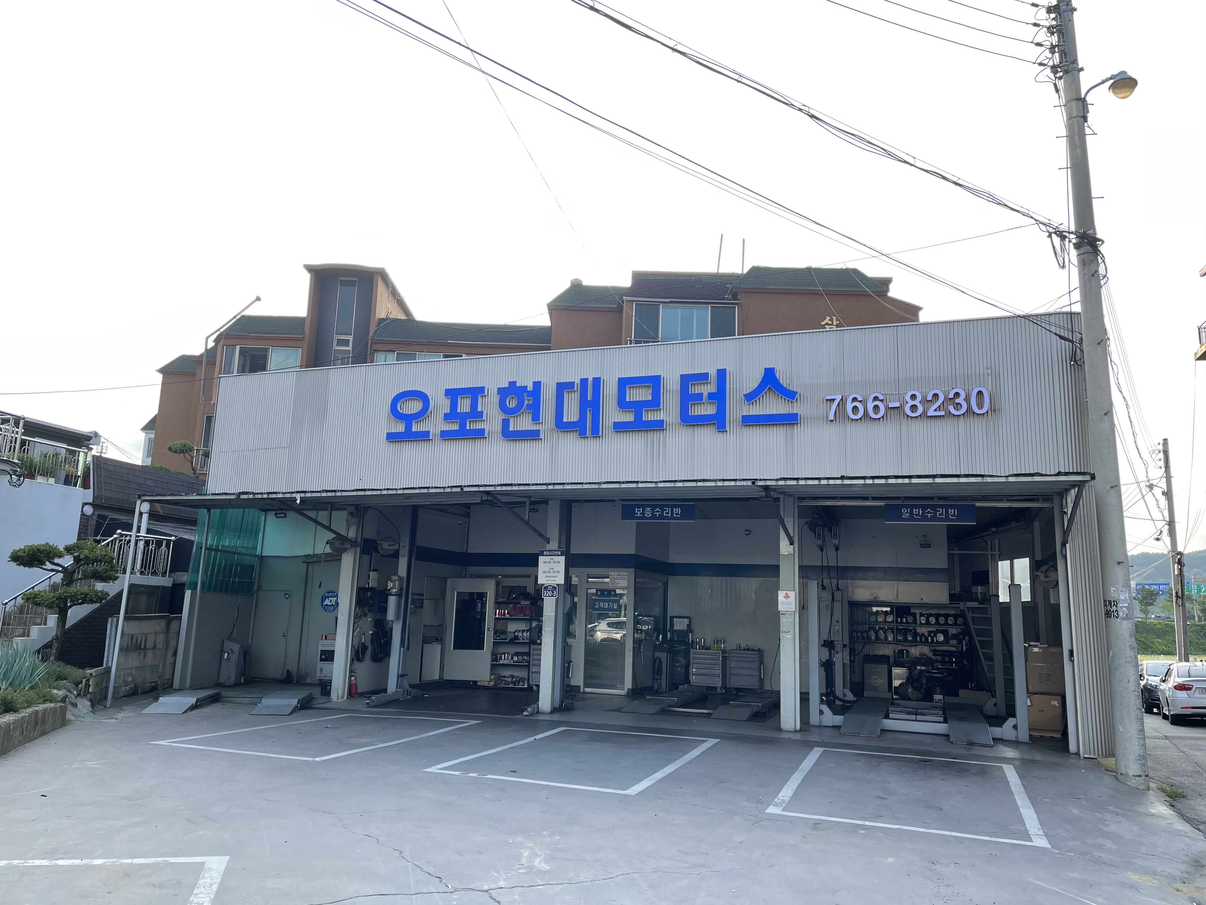오포현대모터스