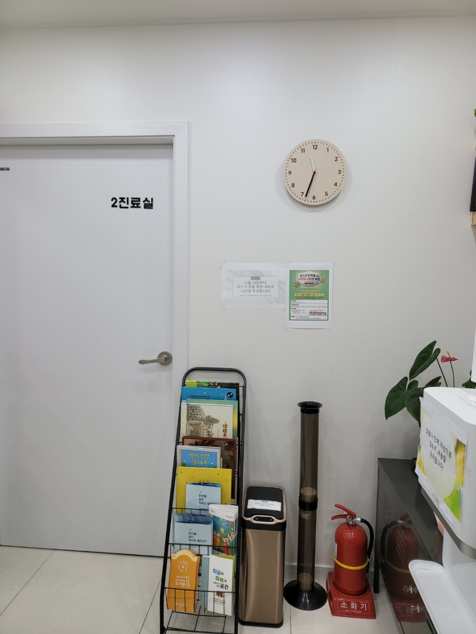 지혜샘정신건강의학과의원 대표 이미지