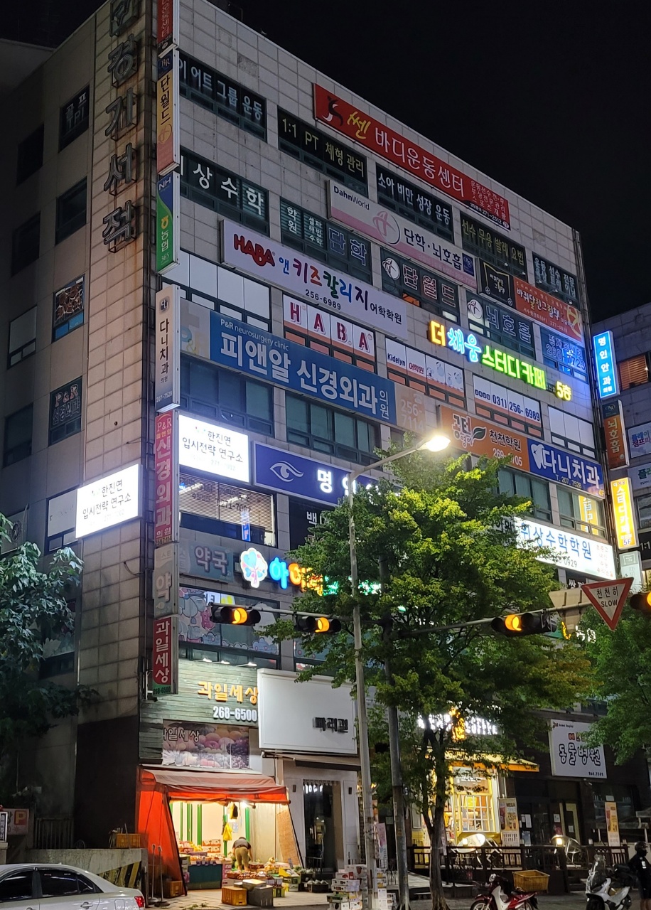 업체사진