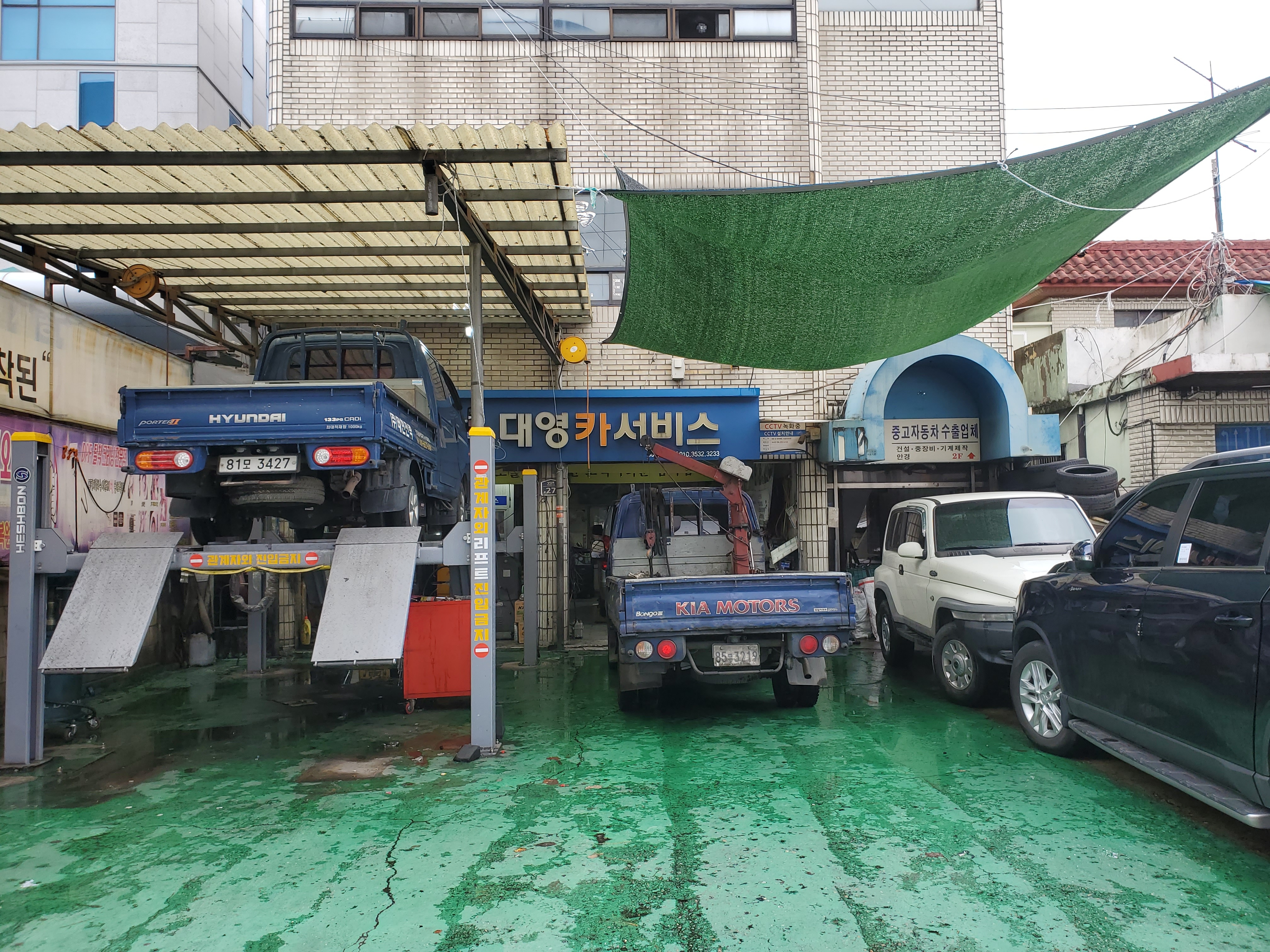 카포스 대영카서비스