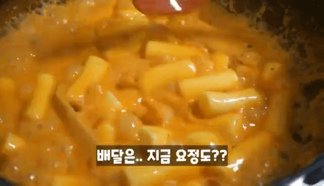 33떡볶이