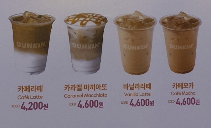 던킨충주