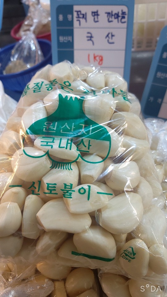 양촌방앗간
