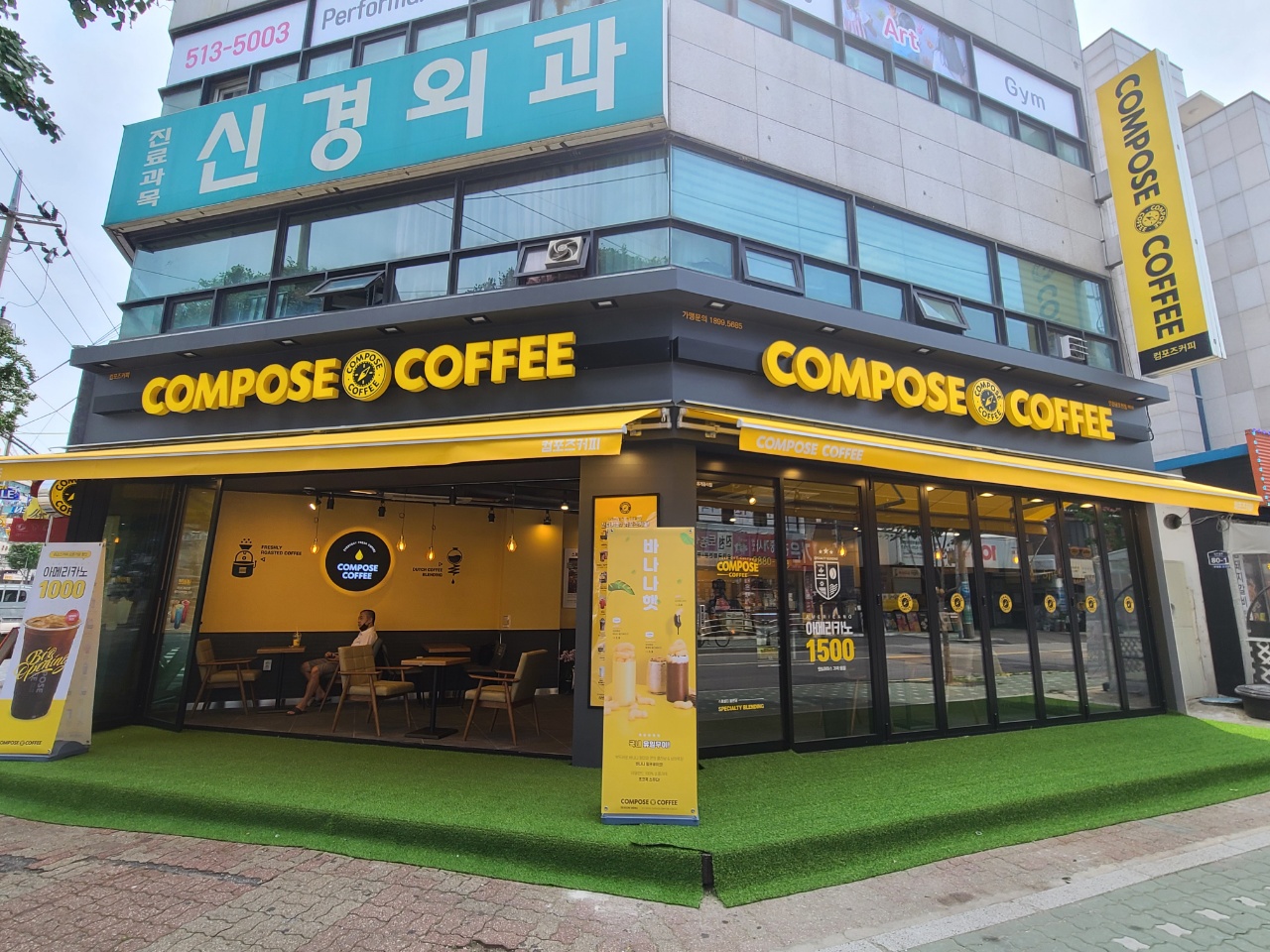 컴포즈커피 인천굴포천점