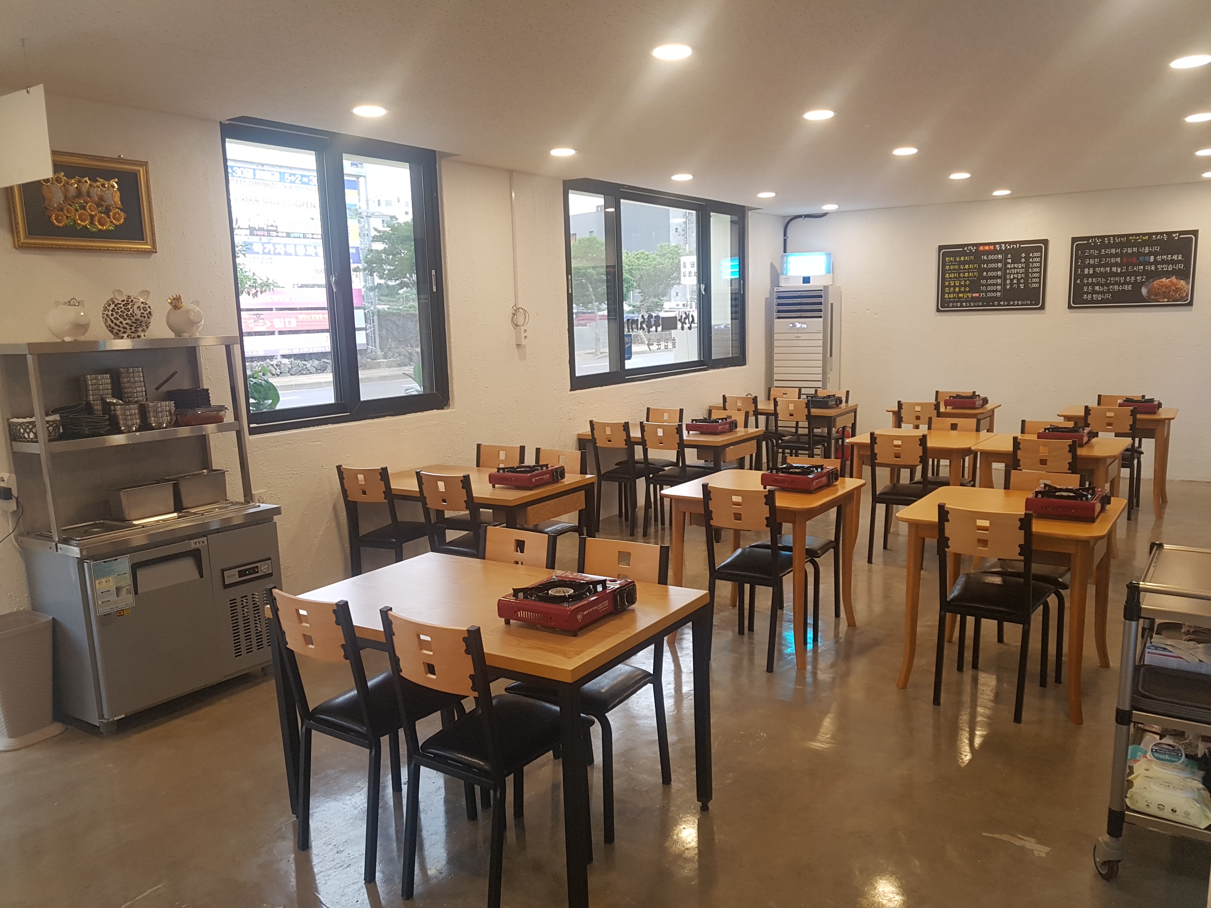 신창흑돼지두루치기 본점