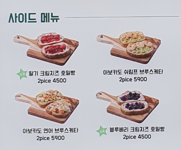 뷰티풀샐러드&도시락