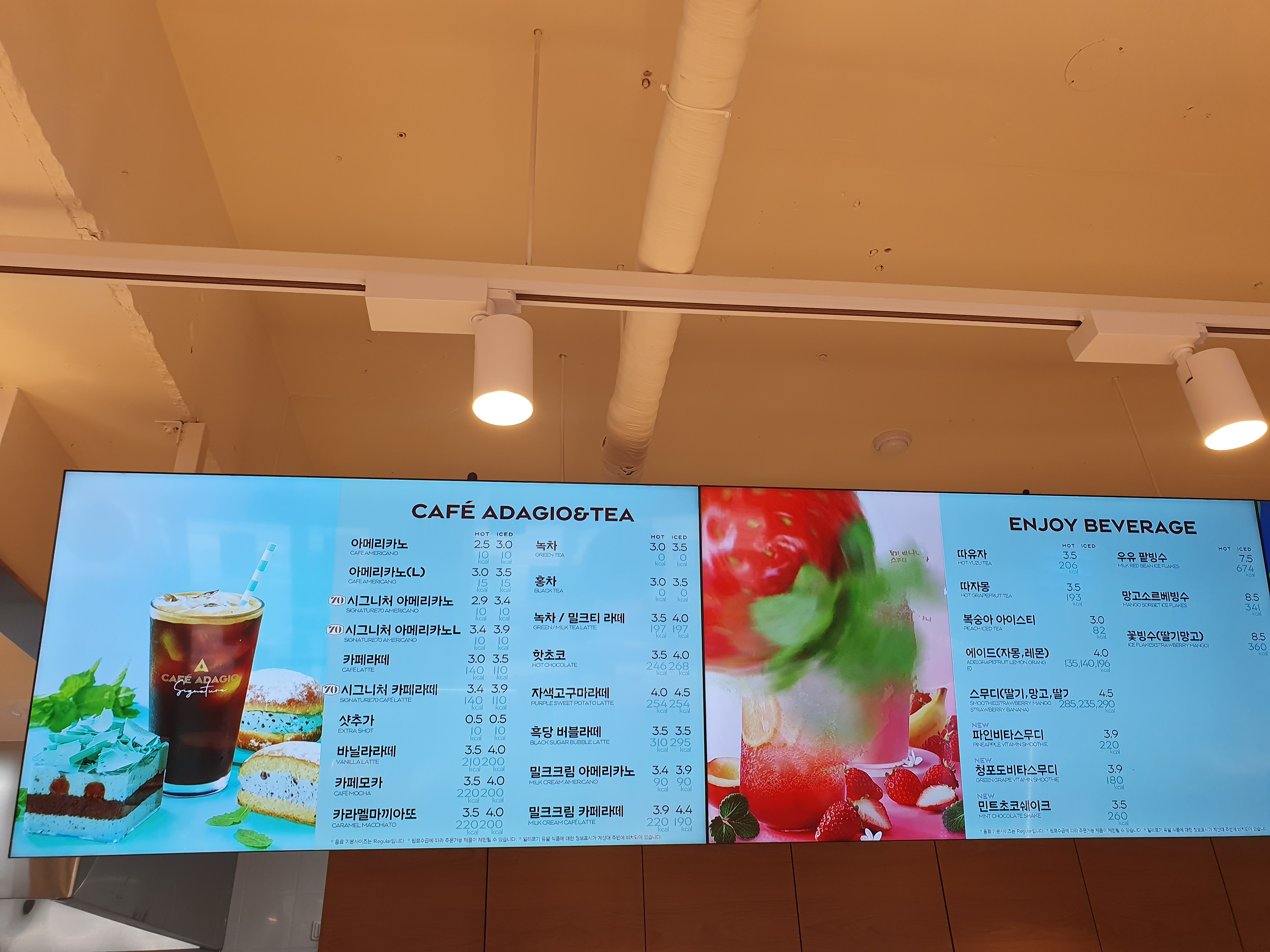 파리바게뜨 작전역점