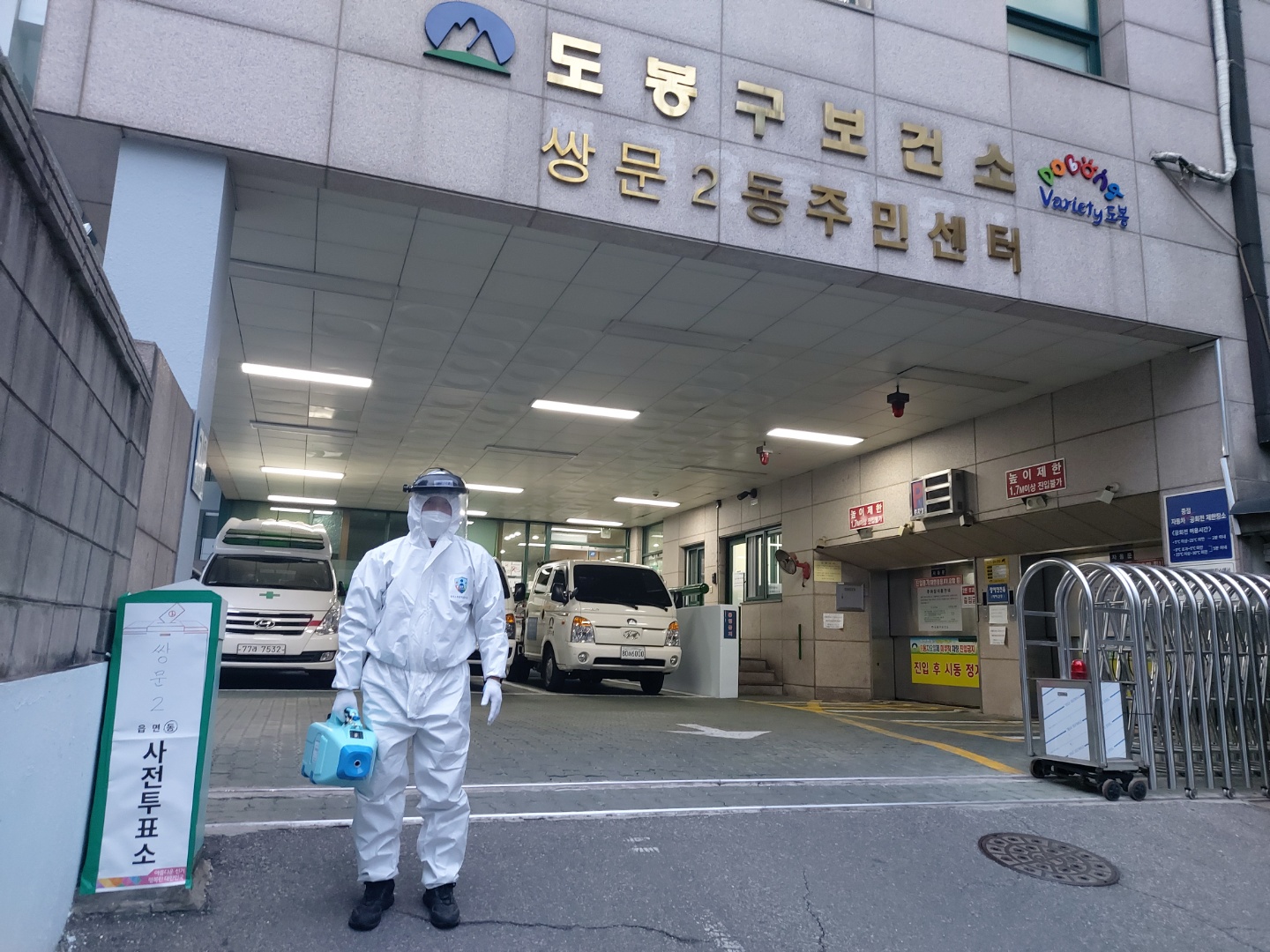 대한환경공사