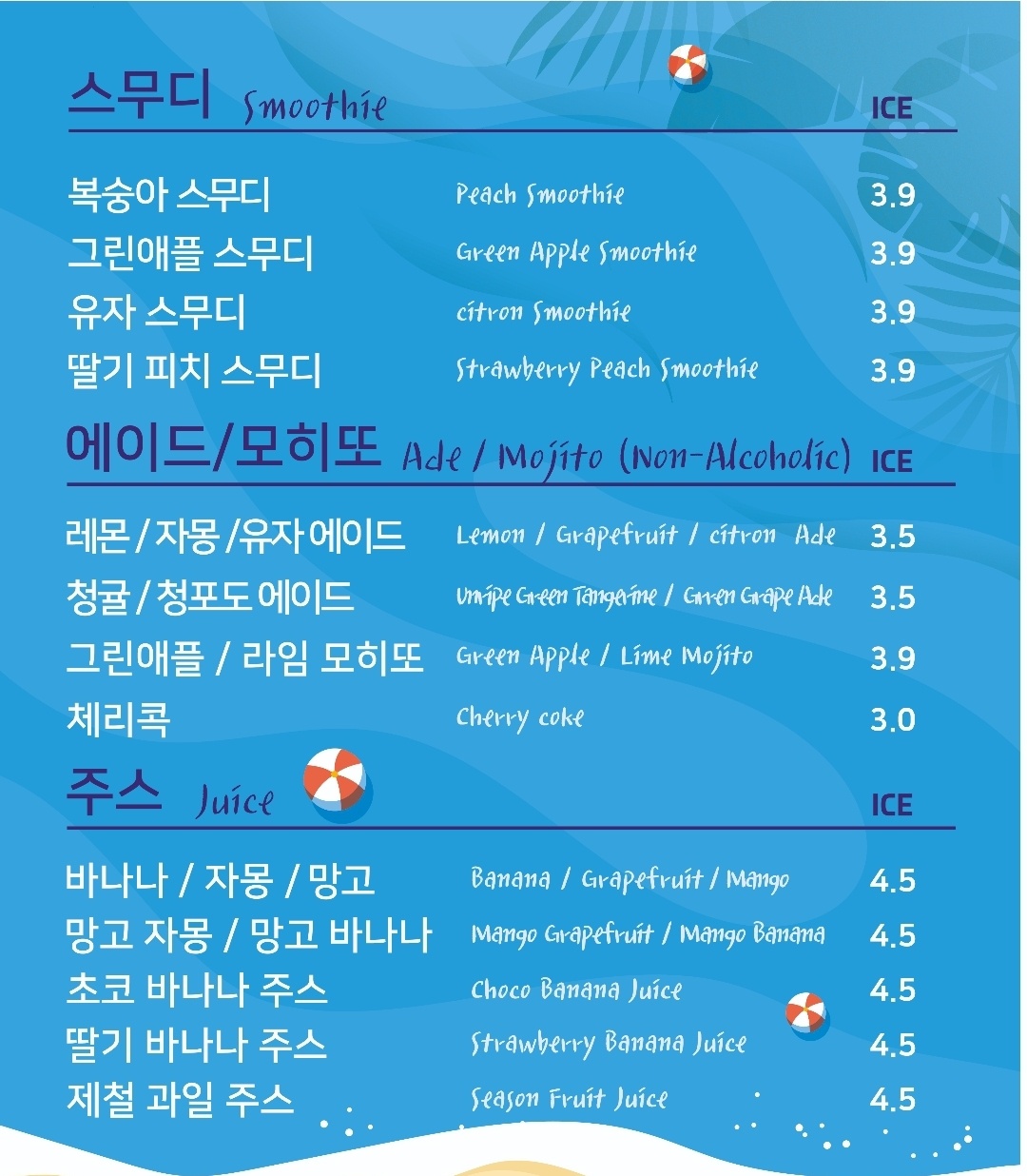 우지커피 별내북부점