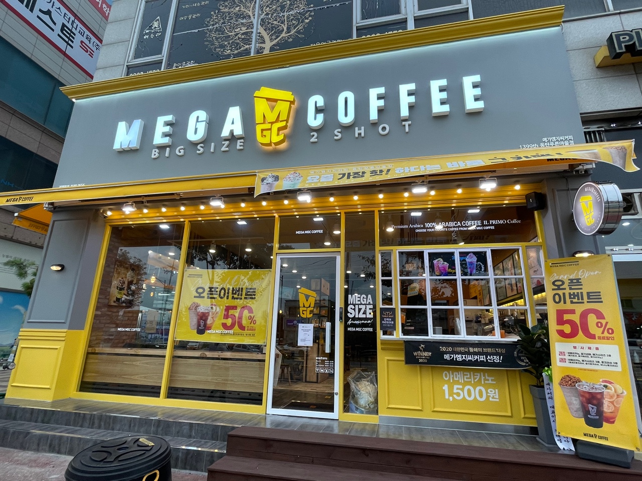 메가MGC커피 동탄푸른마을점