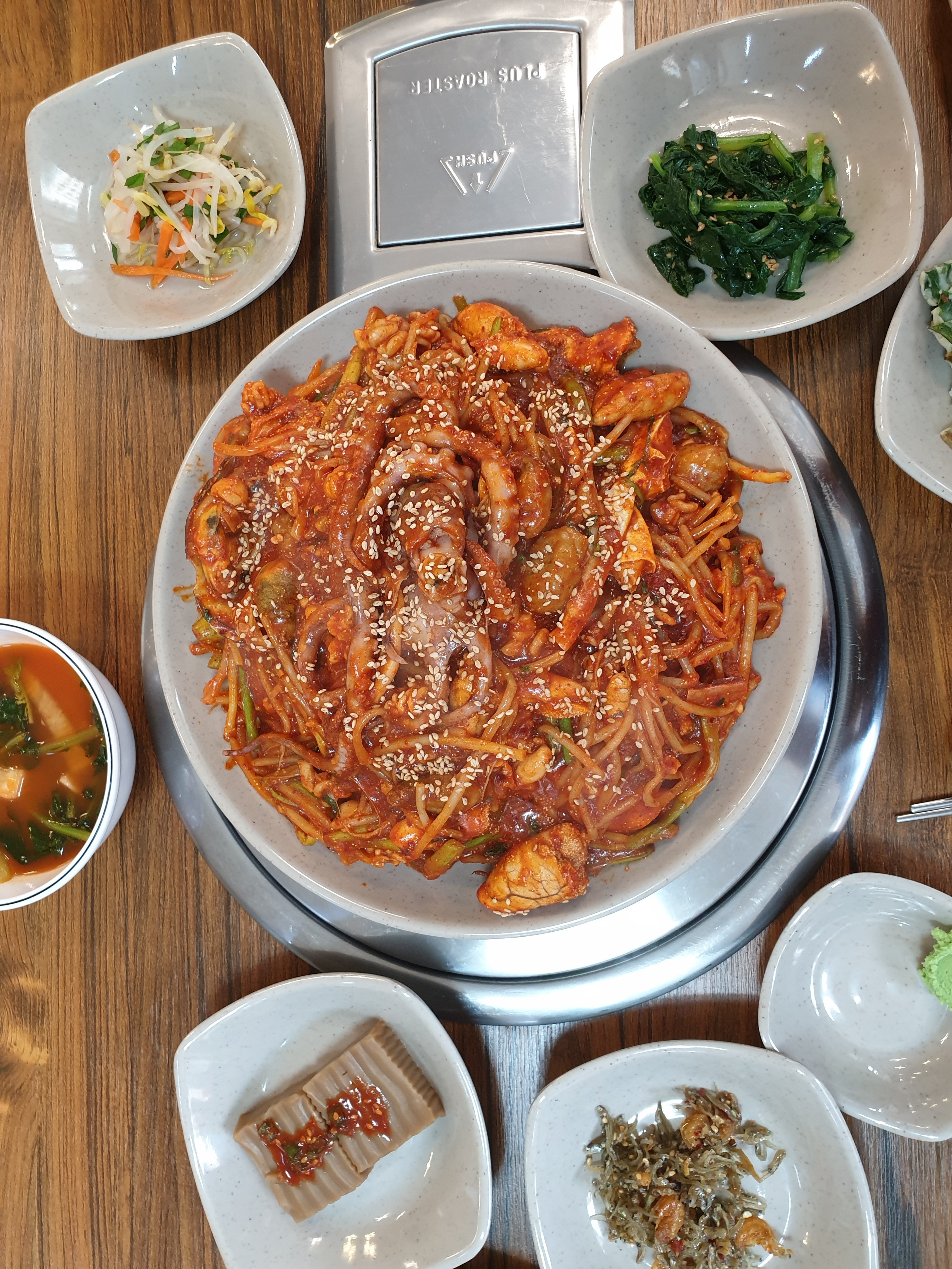 청해해물탕