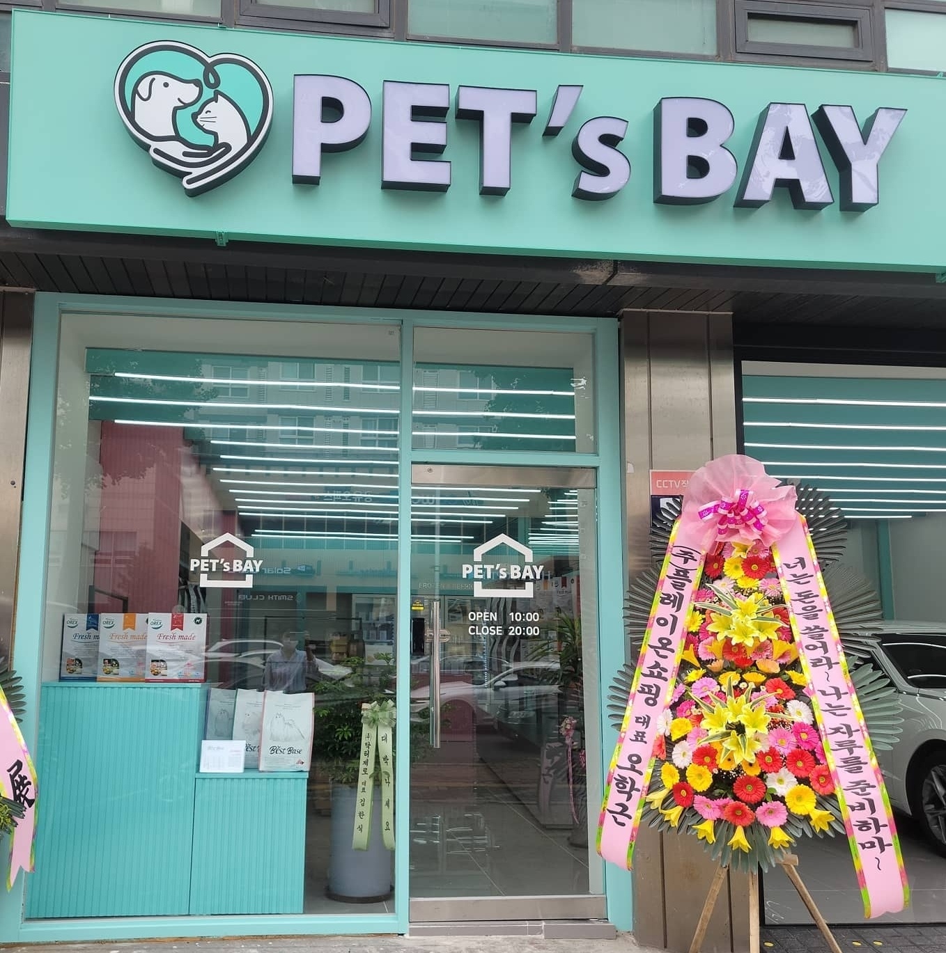 주변 가볼만한 곳