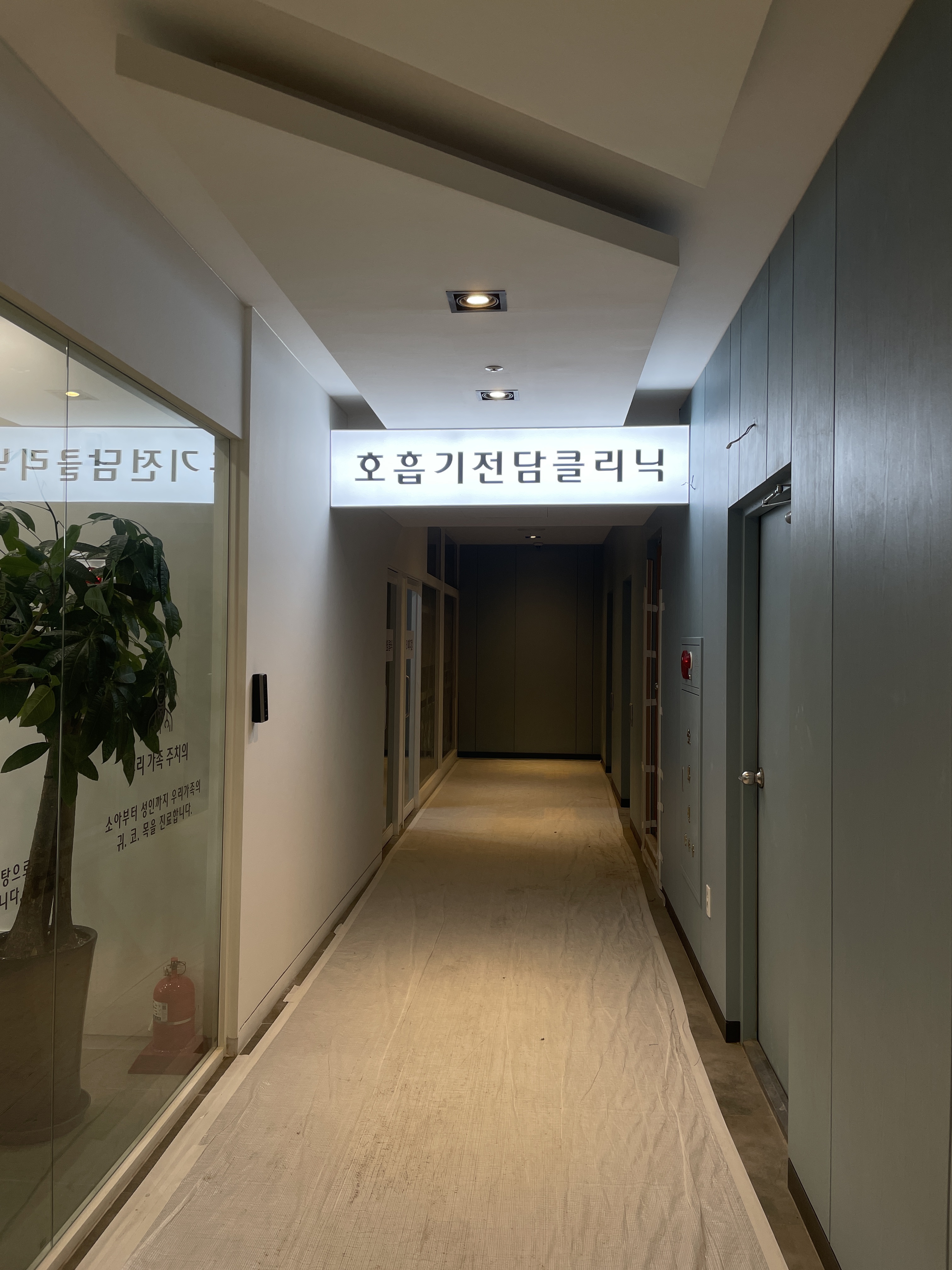 늘봄이비인후과의원 대표 이미지