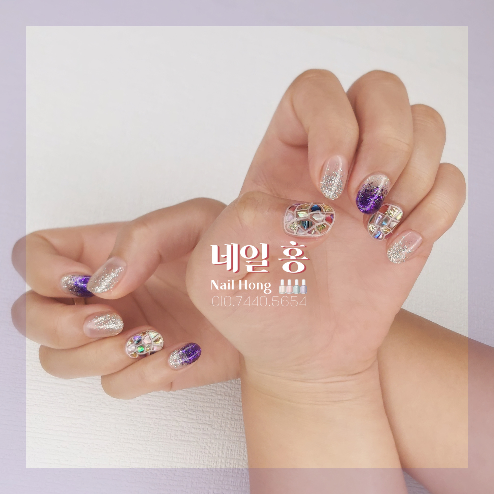 네일 홍