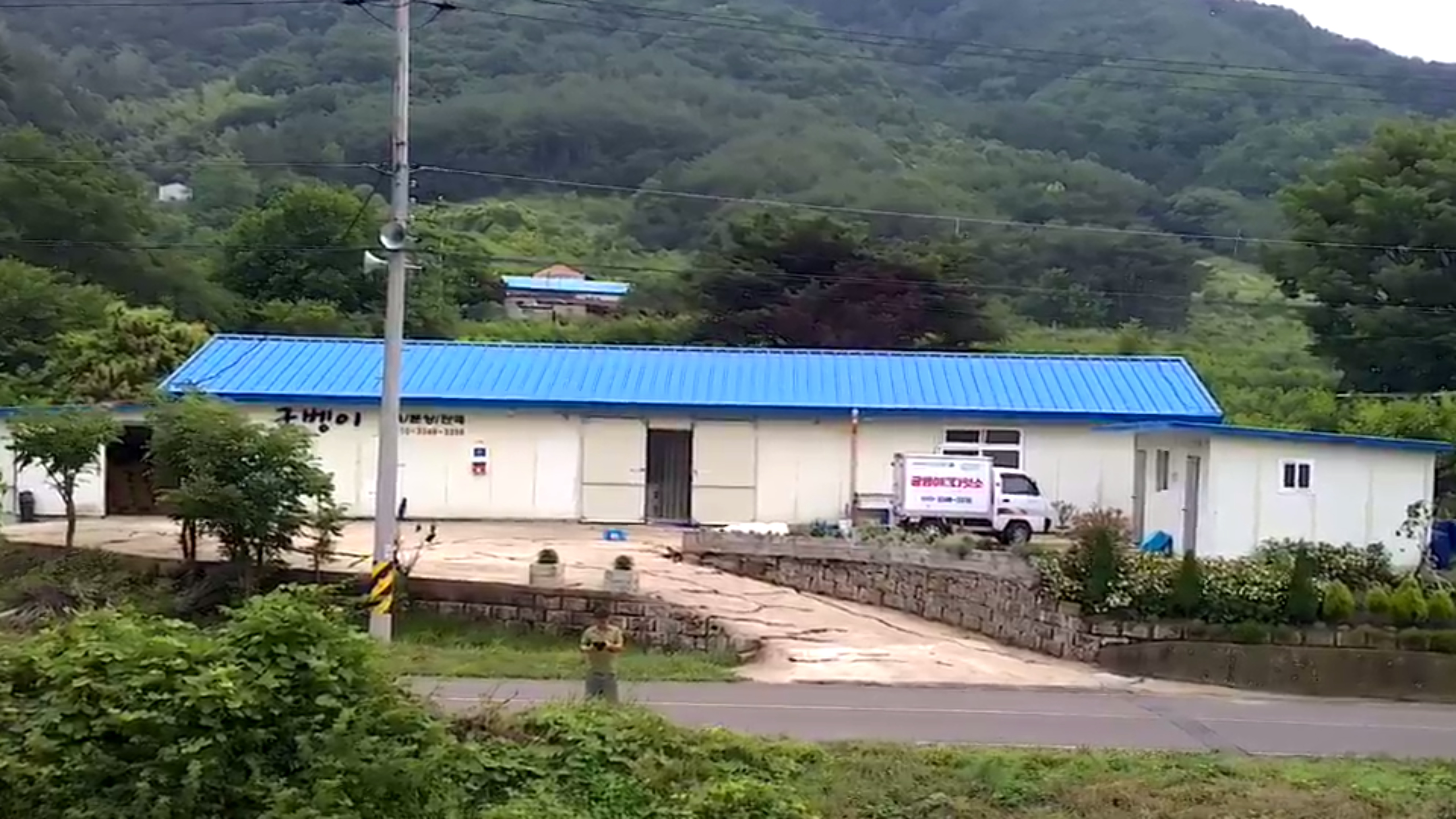 무선산굼벵이농장