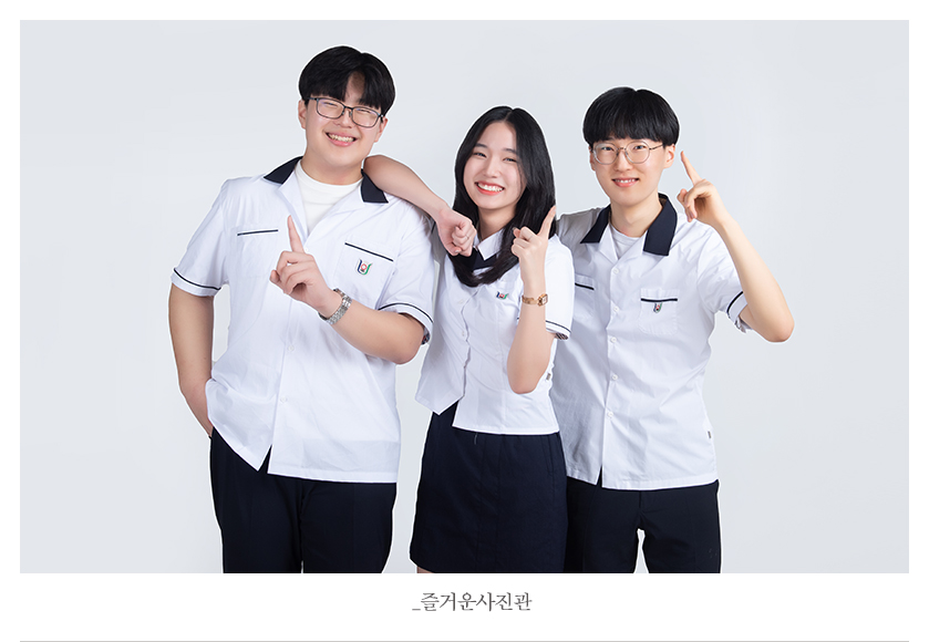즐거운사진관