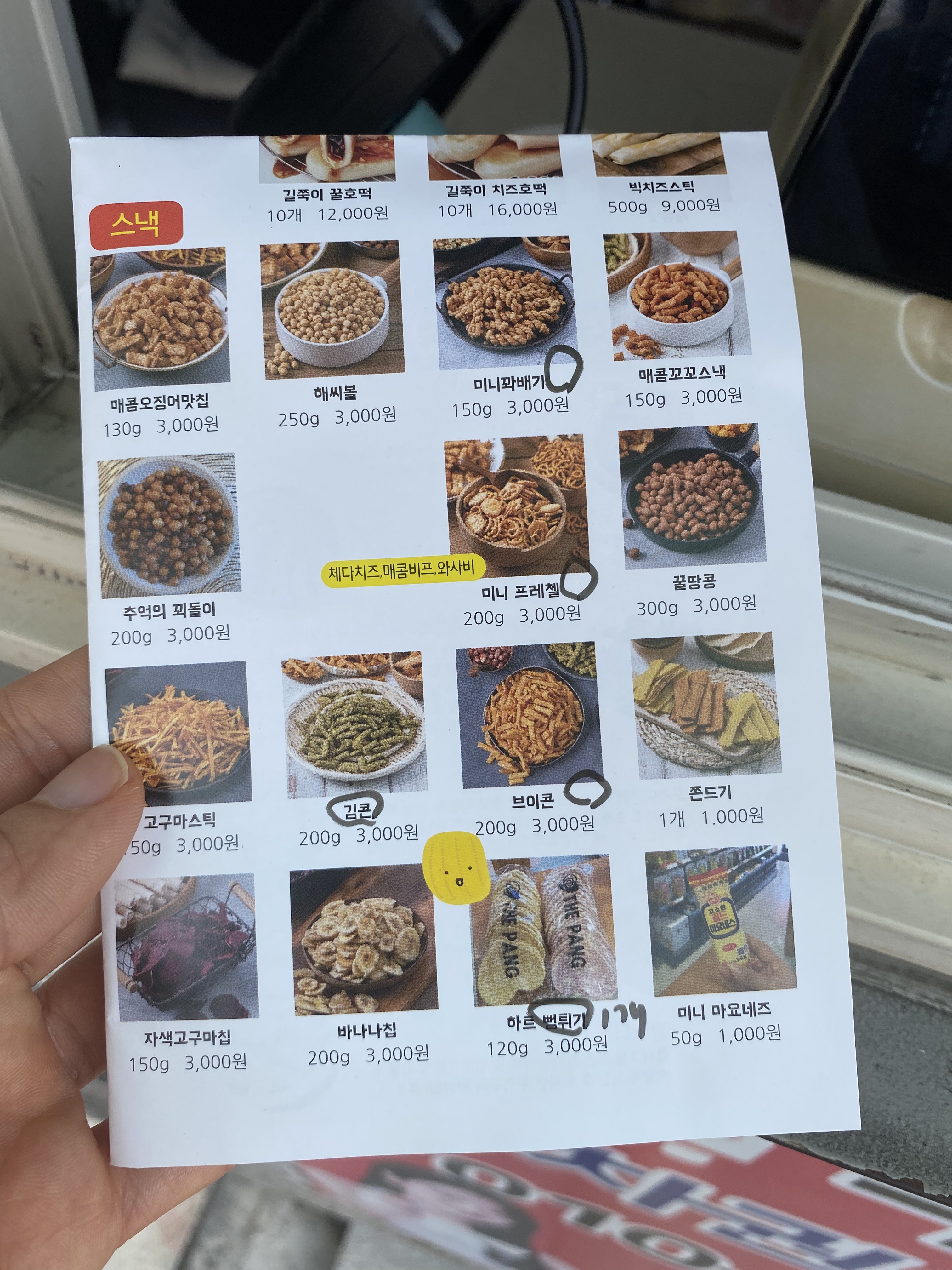 정우네맛있는이야기대연점