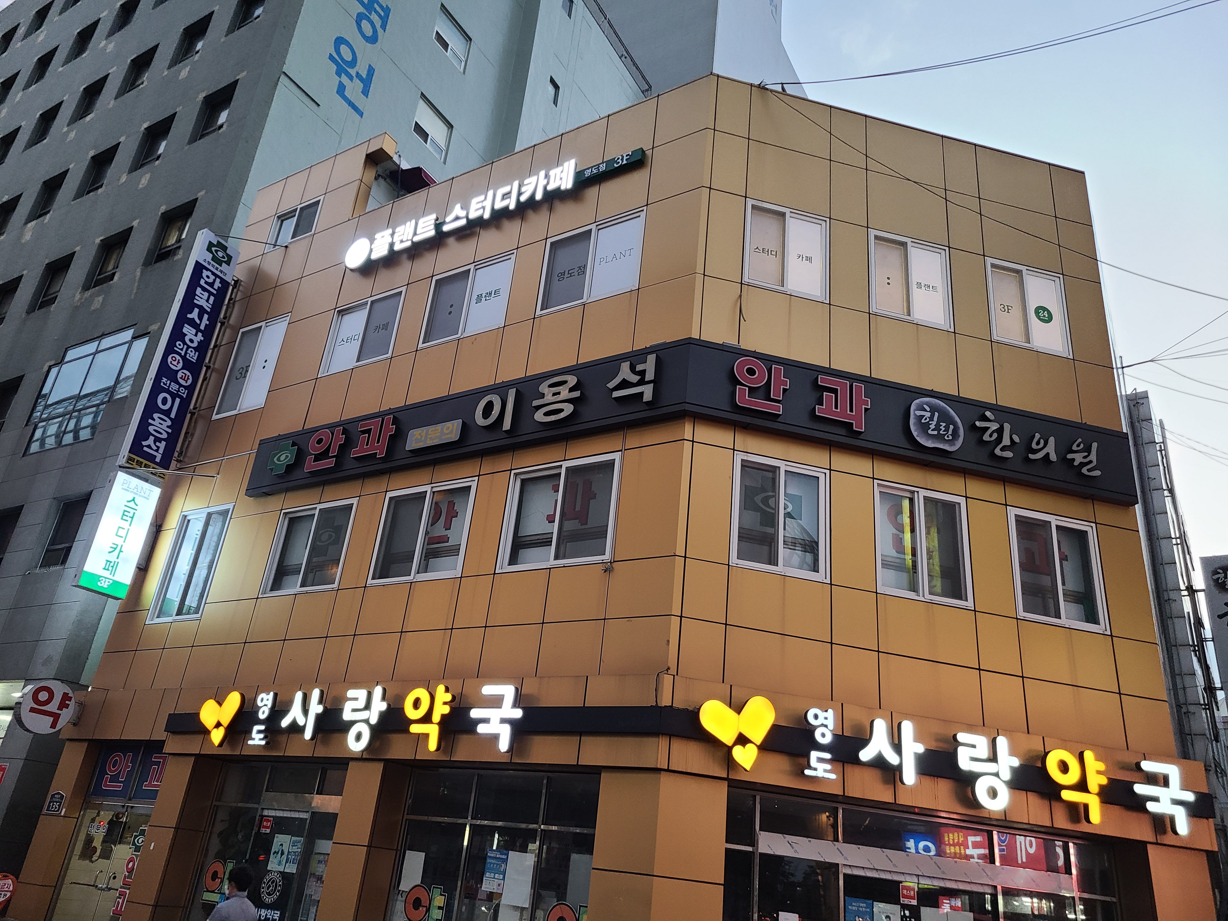 업체사진