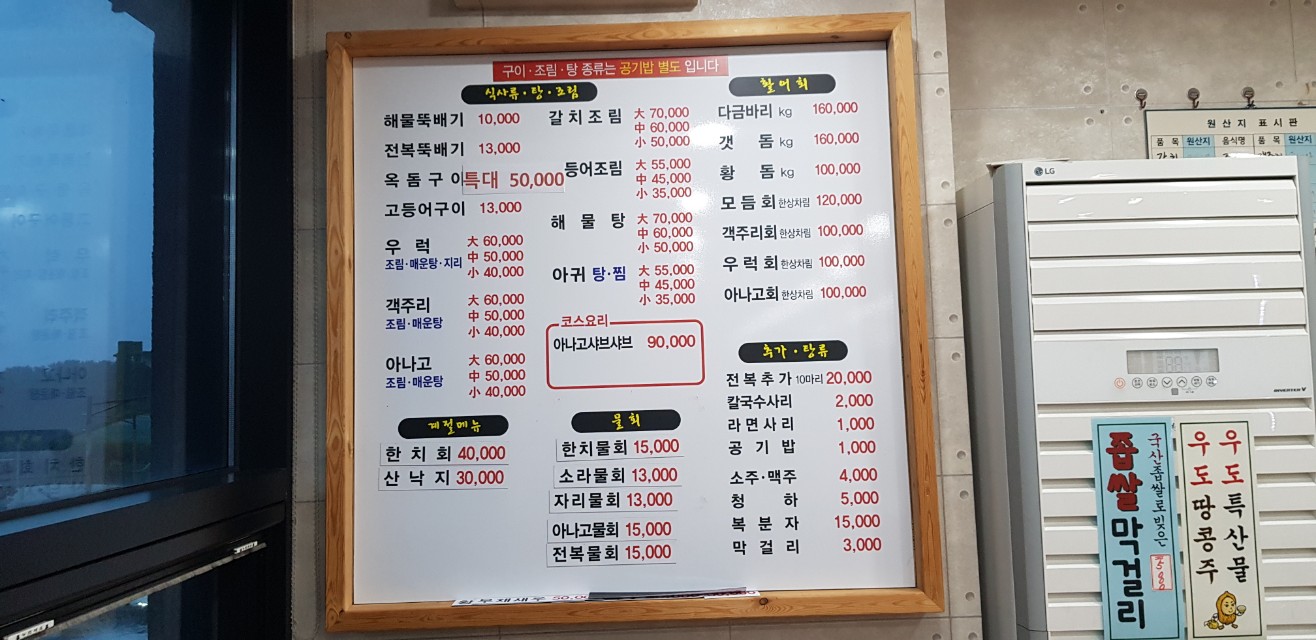 호림식당