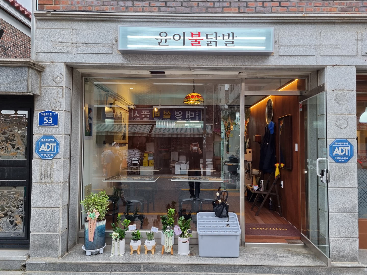 윤이불닭발 역촌점