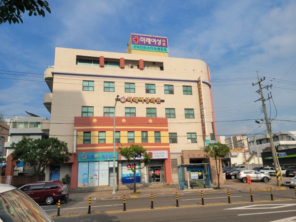 미래연여성의원 시설 사진