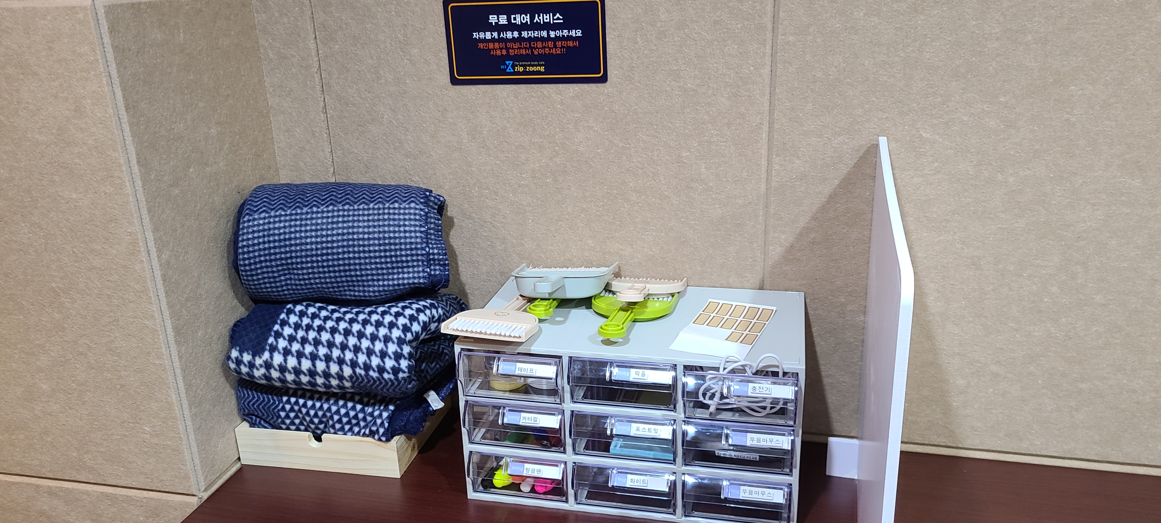 집중스터디카페 영통점 대표 이미지