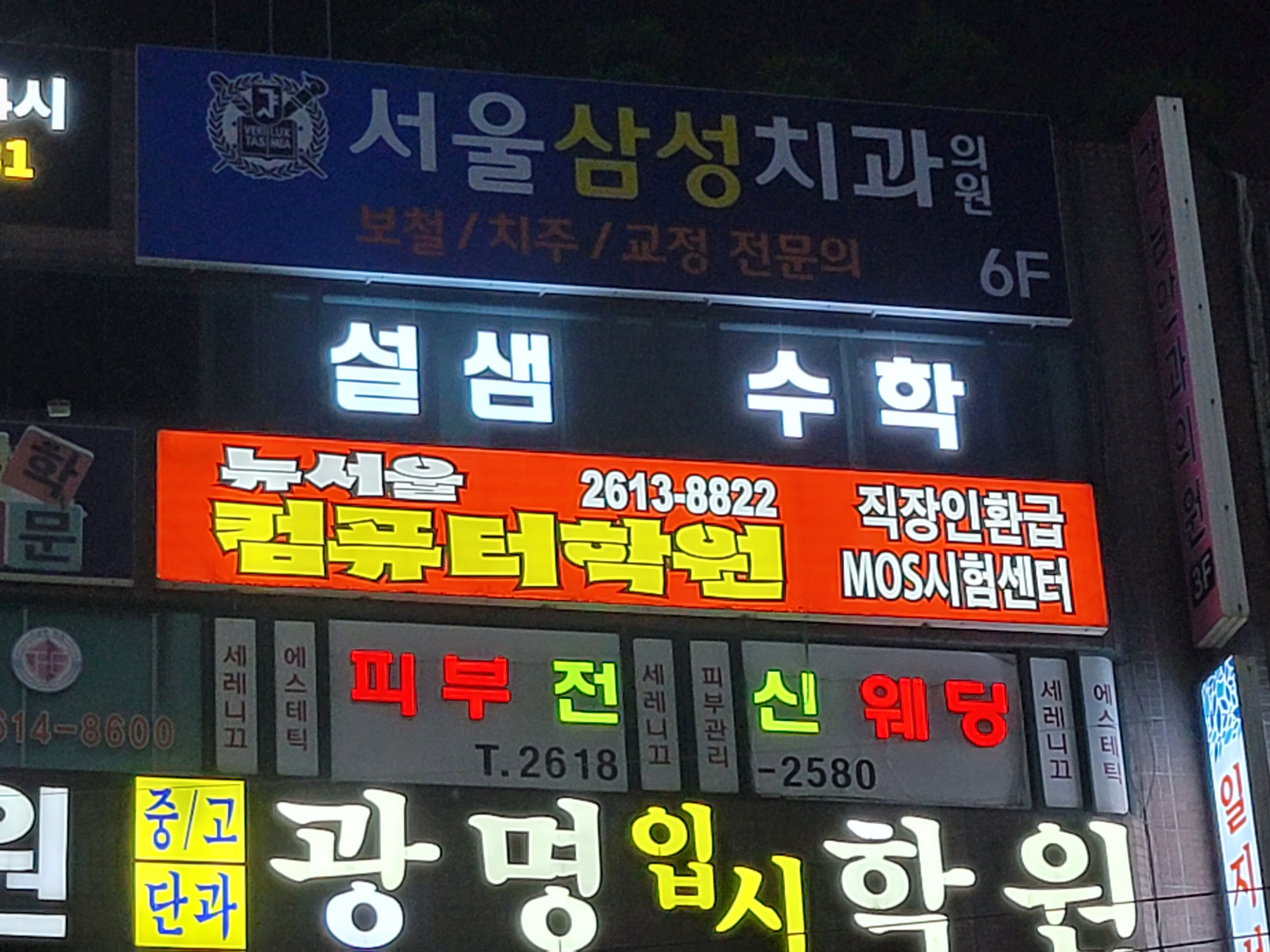 업체사진