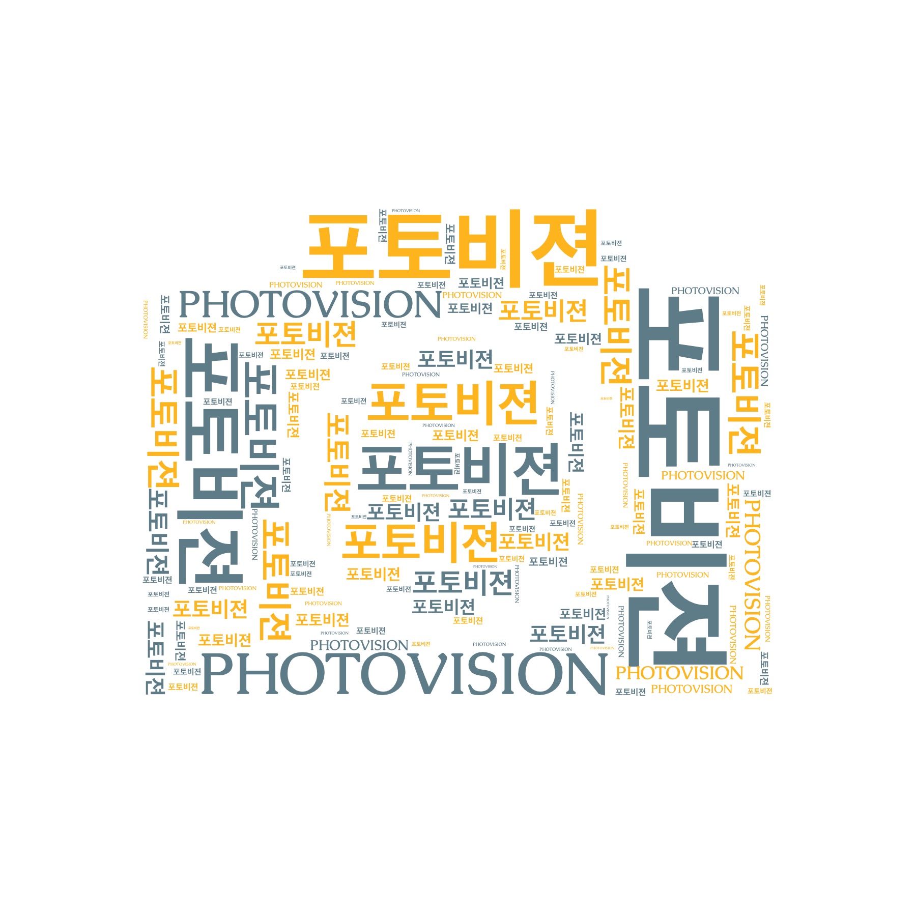 포토비젼사진관