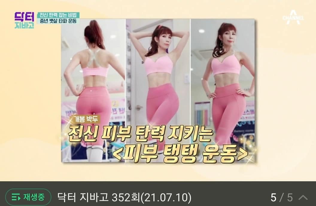 커브스 월계클럽 내부 또는 관련 모습