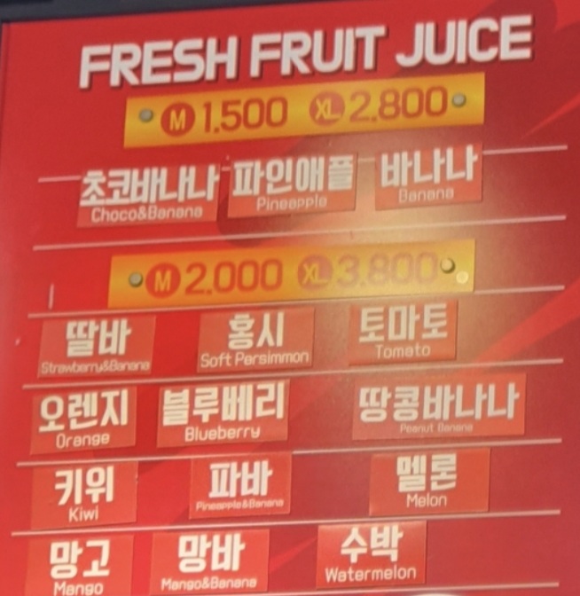 쥬씨 굽은다리역점