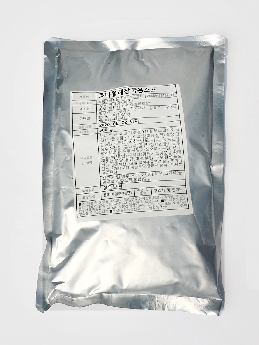 엘푸드