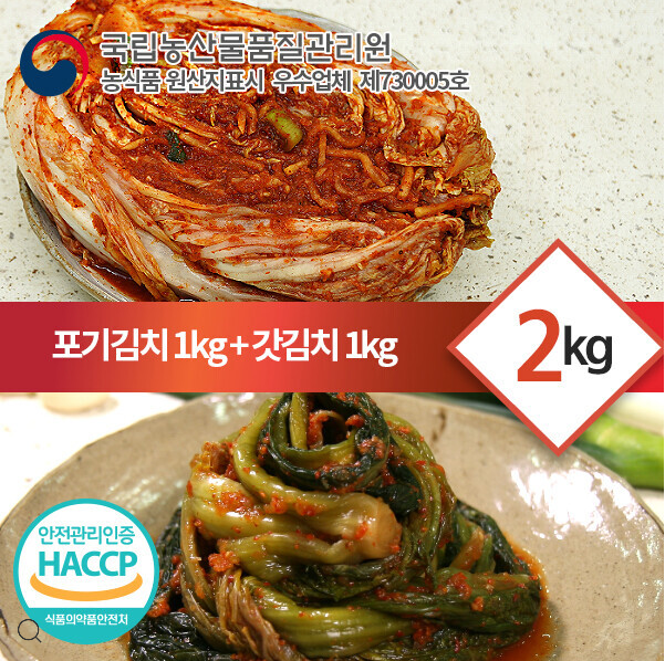 광동종합식품해미찬