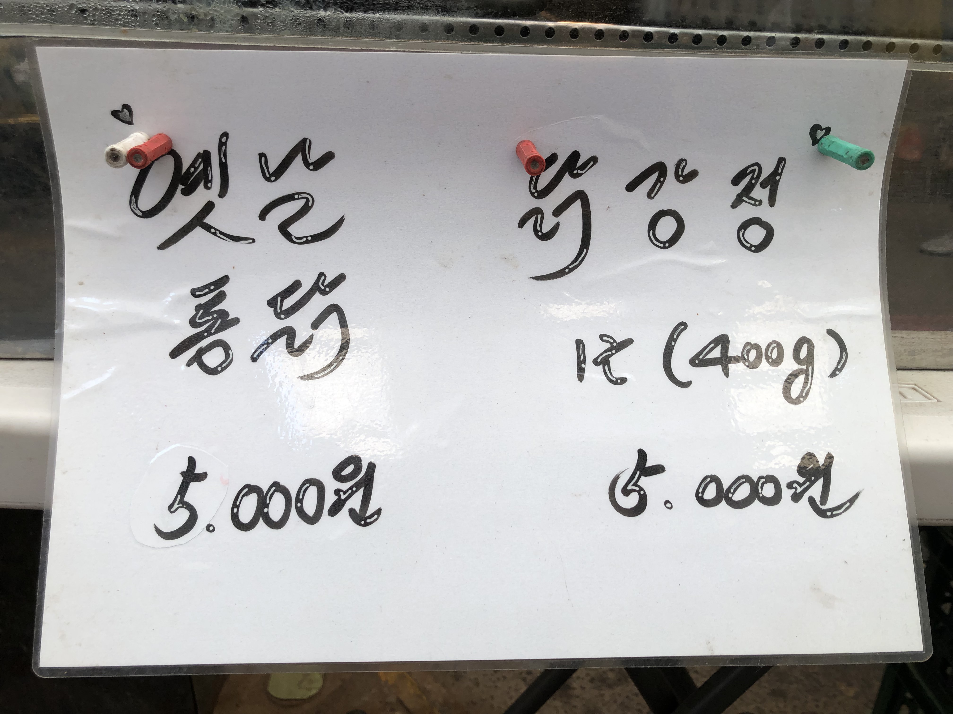 요약 정보 이미지