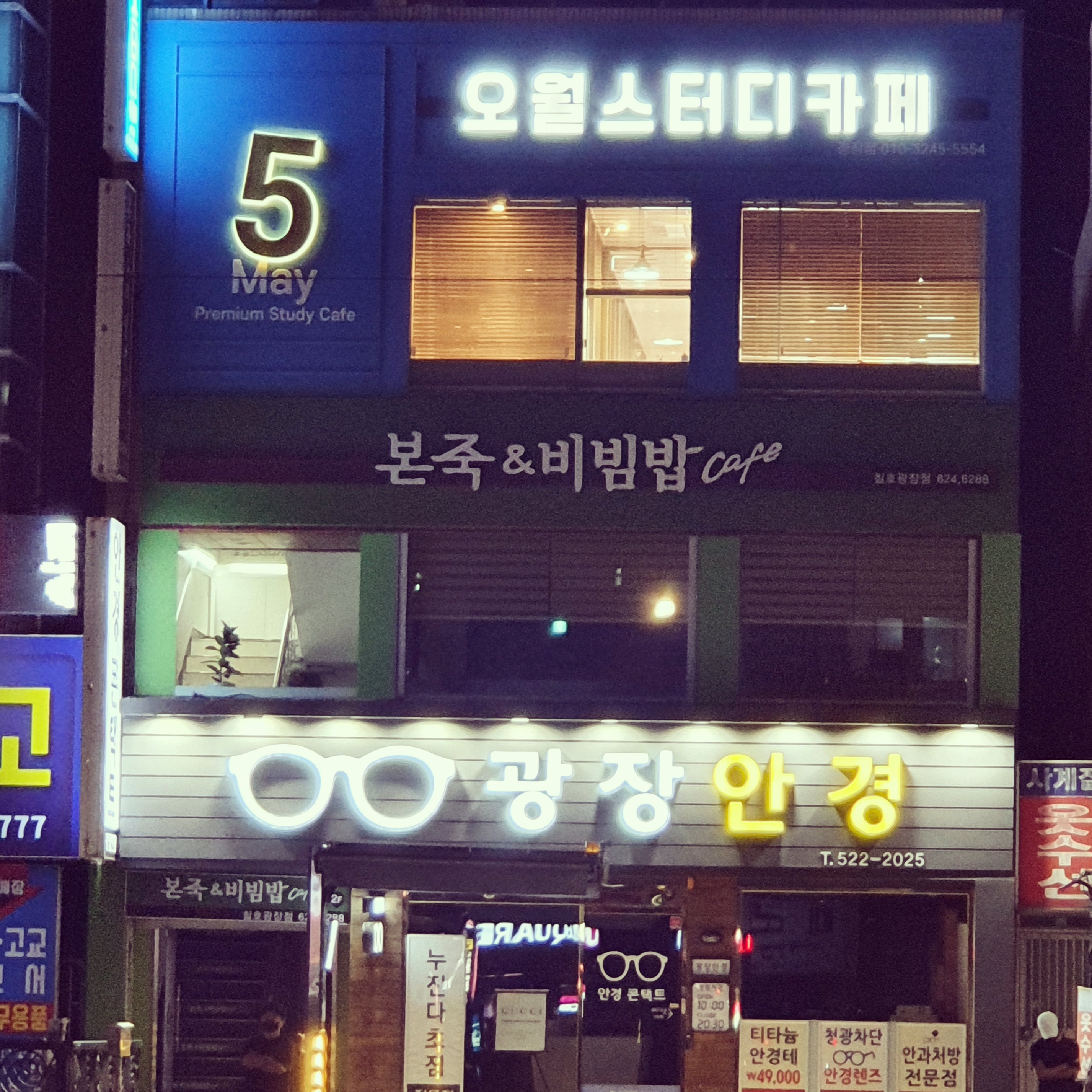업체사진