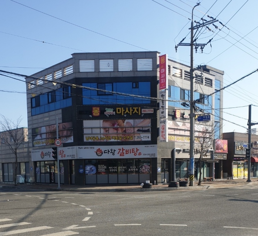 몽 타이마사지